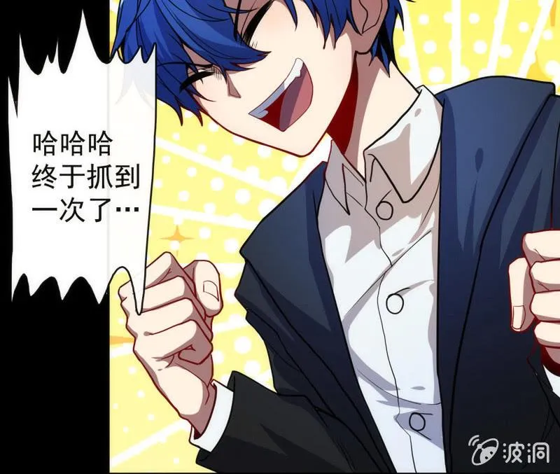 救命… 第53页