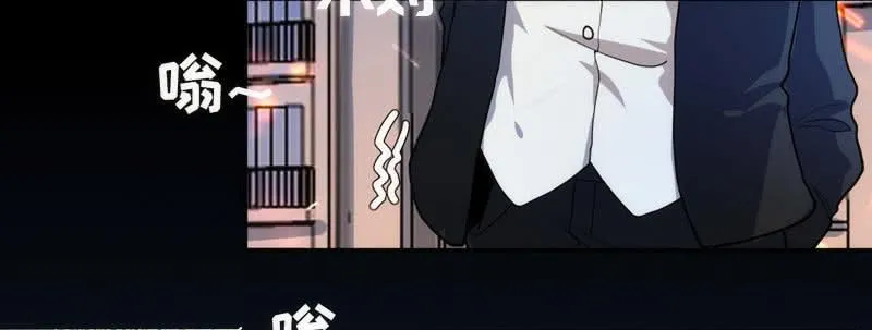救命… 第58页