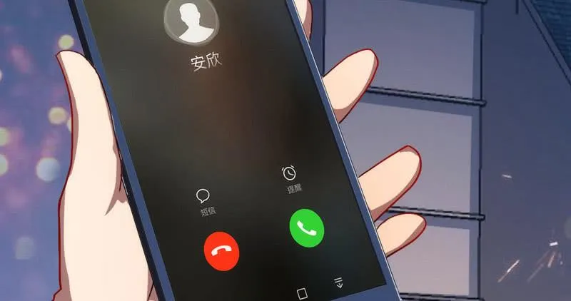 救命… 第60页