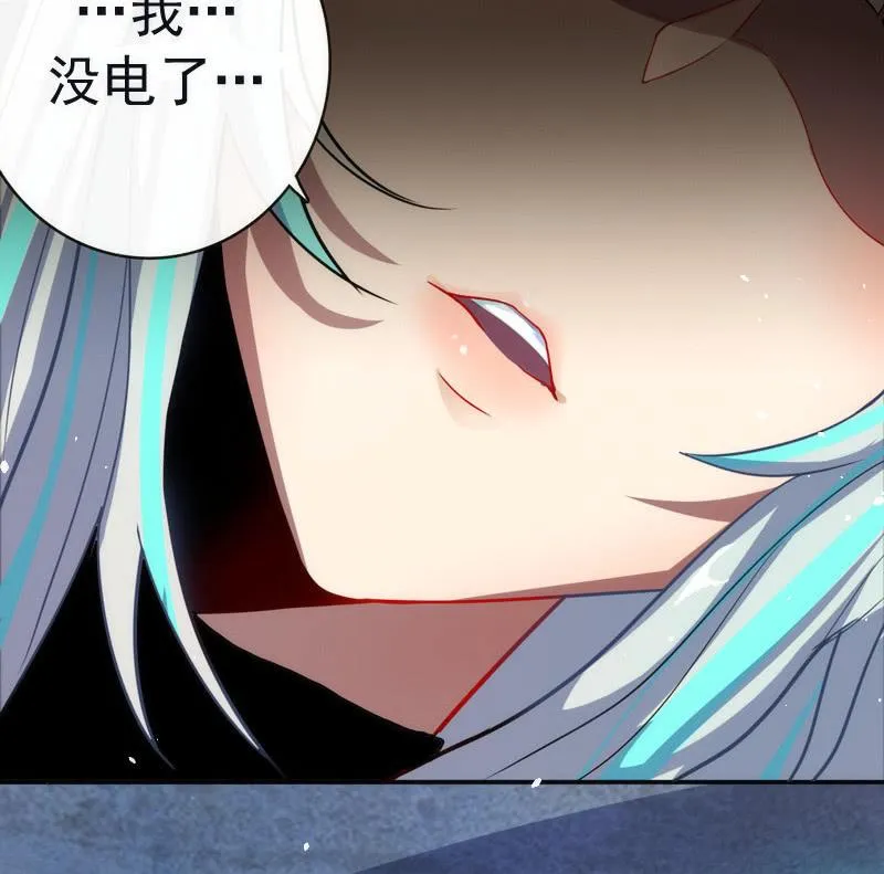 救命… 第63页