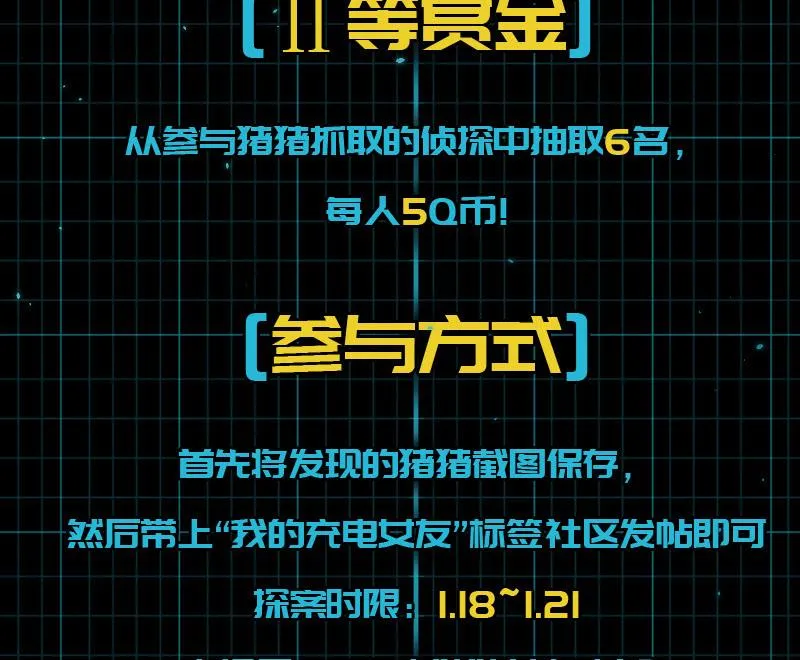 救命… 第68页