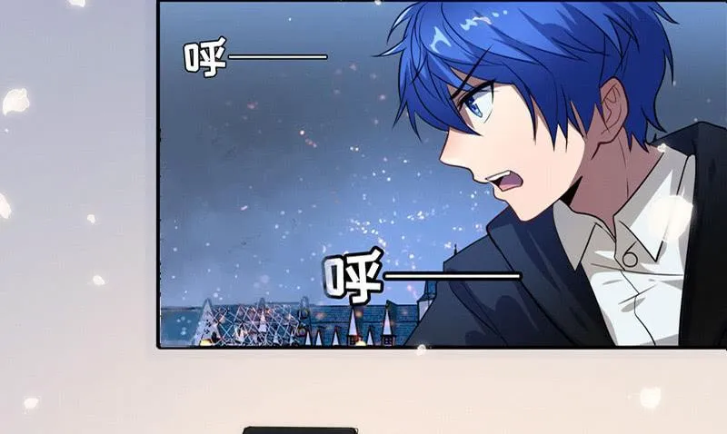 安欣，你在哪？！ 第12页