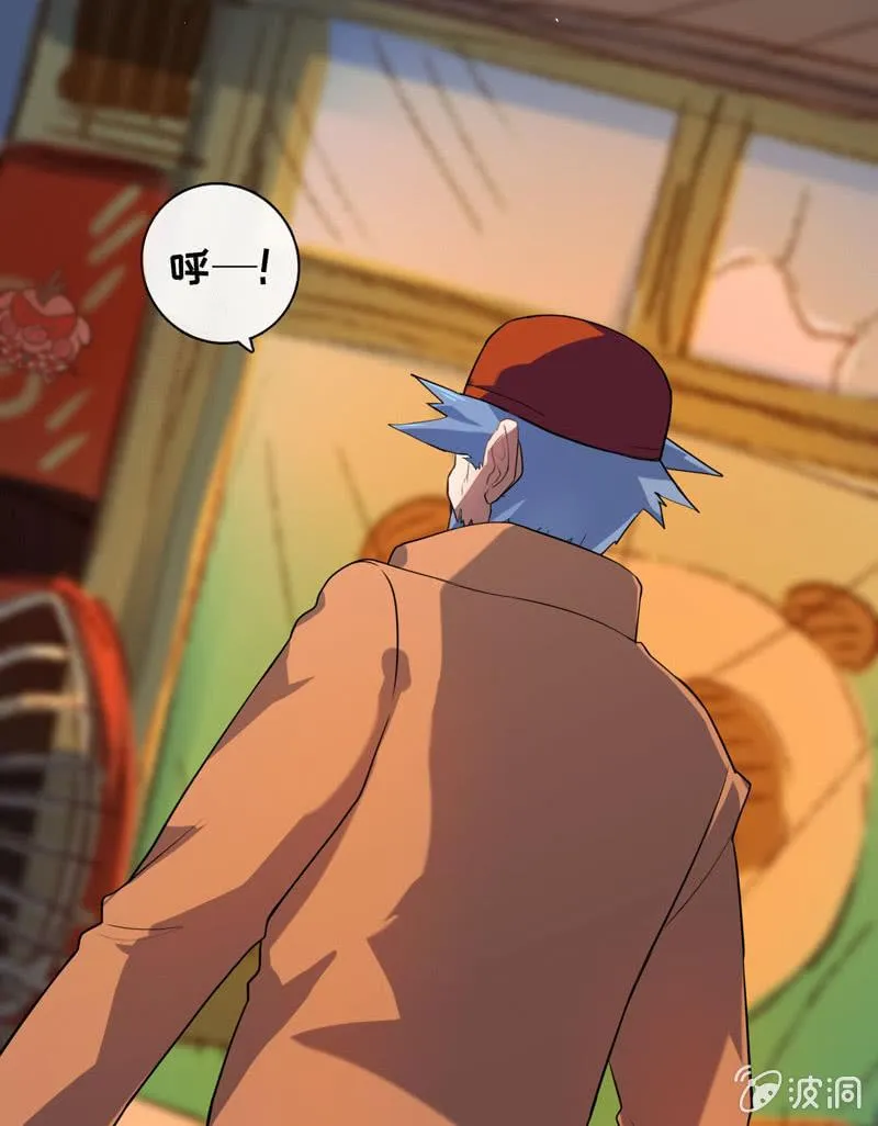 安欣，你在哪？！ 第41页