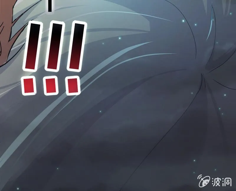 安欣，你在哪？！ 第45页