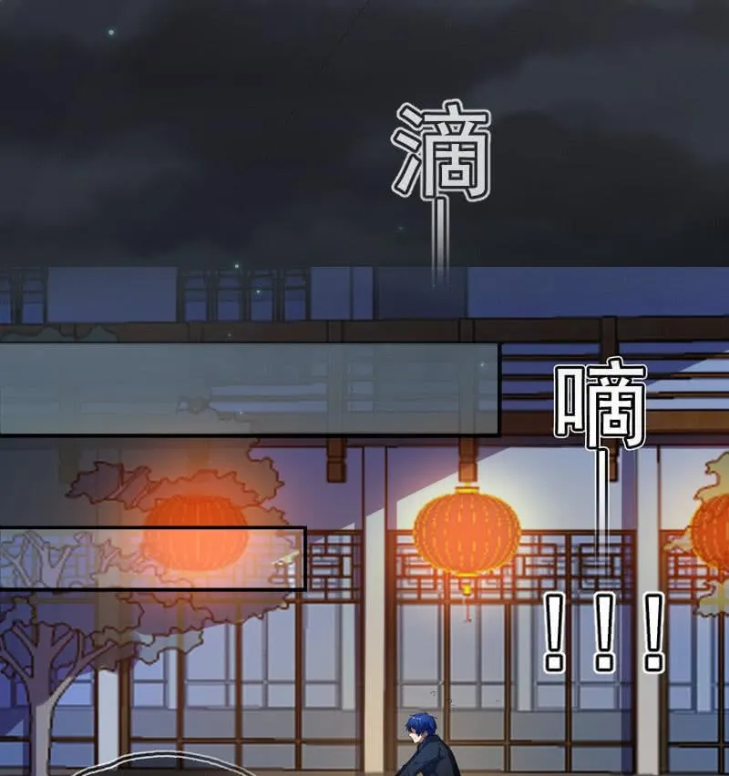 安欣，你在哪？！ 第46页