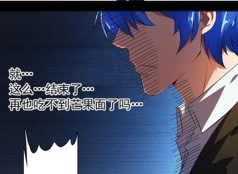 安欣X高一X拾荒者 第10页