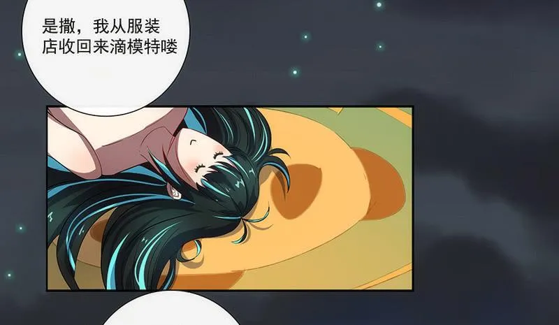 安欣X高一X拾荒者 第14页