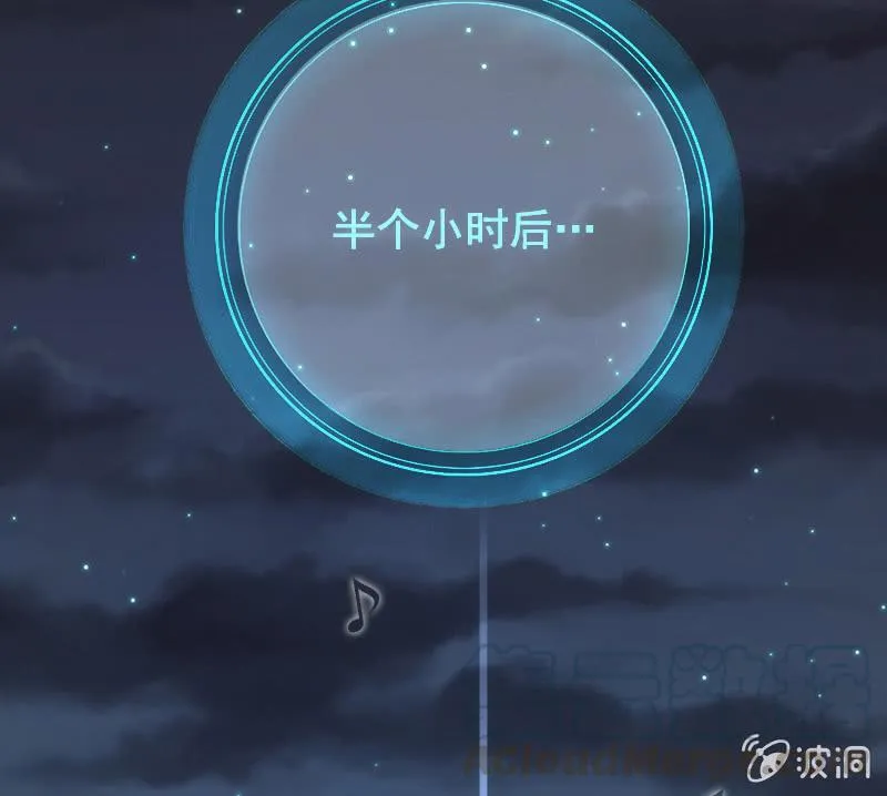安欣X高一X拾荒者 第29页