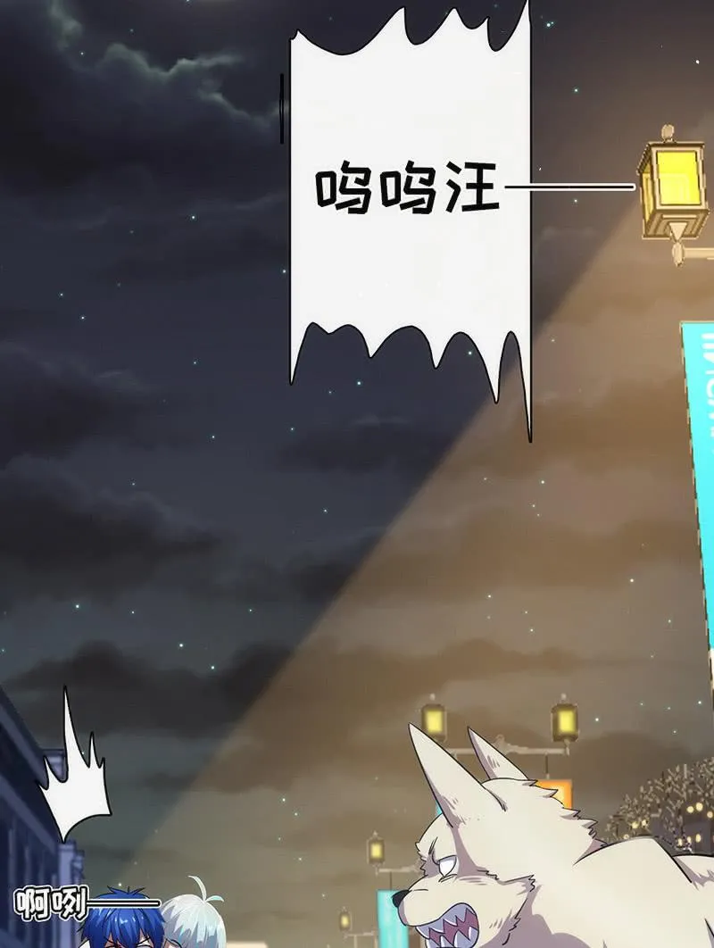安欣X高一X拾荒者 第38页