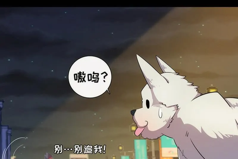 安欣X高一X拾荒者 第40页