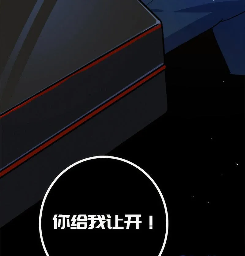 安欣X高一X拾荒者 第46页