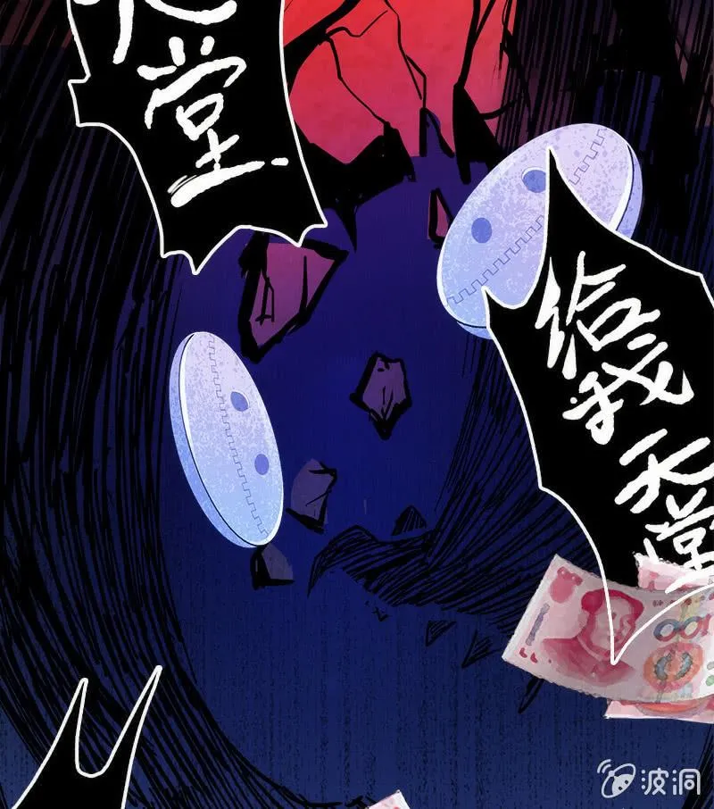 安欣X高一X拾荒者 第49页
