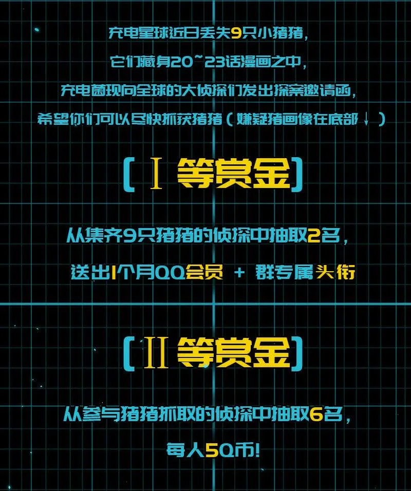 安欣X高一X拾荒者 第52页
