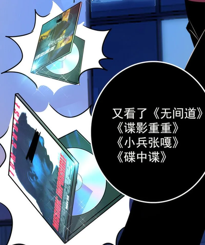 这条街最靓的仔 第6页