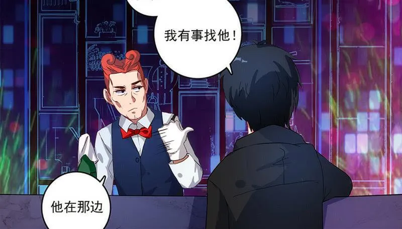 这条街最靓的仔 第12页