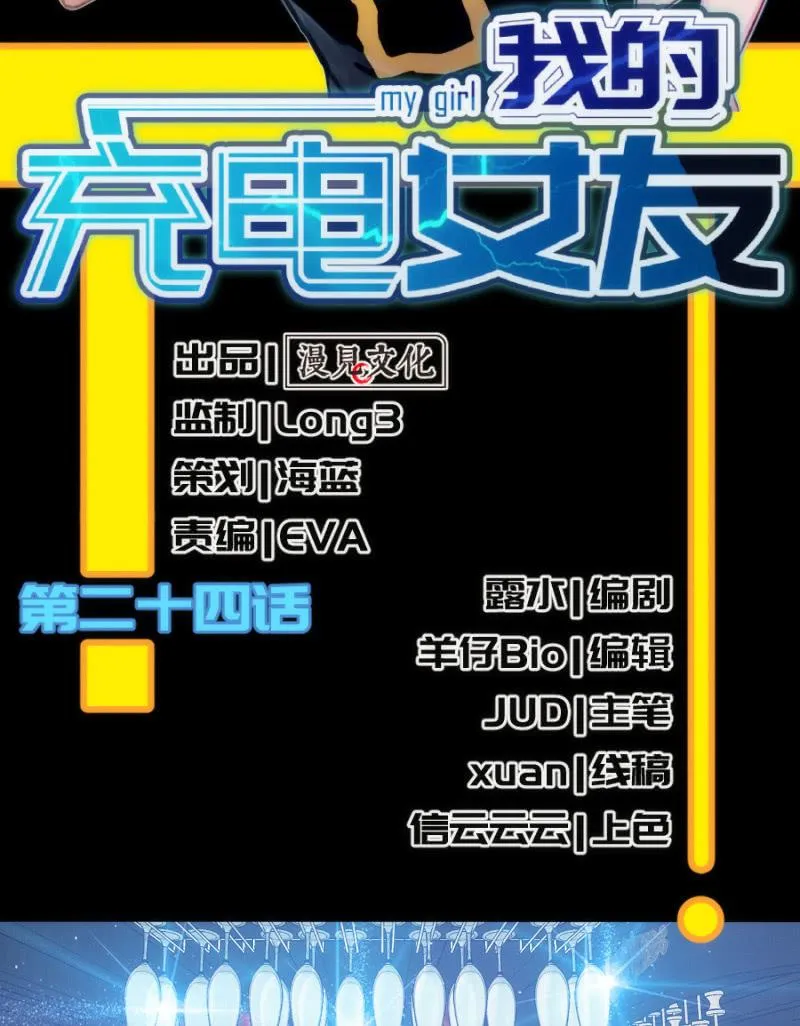 高一，我们调查了你的背景… 第2页