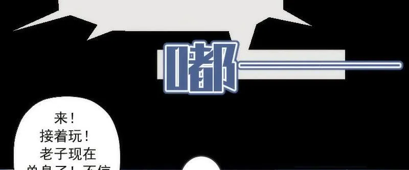 高一，我们调查了你的背景… 第7页