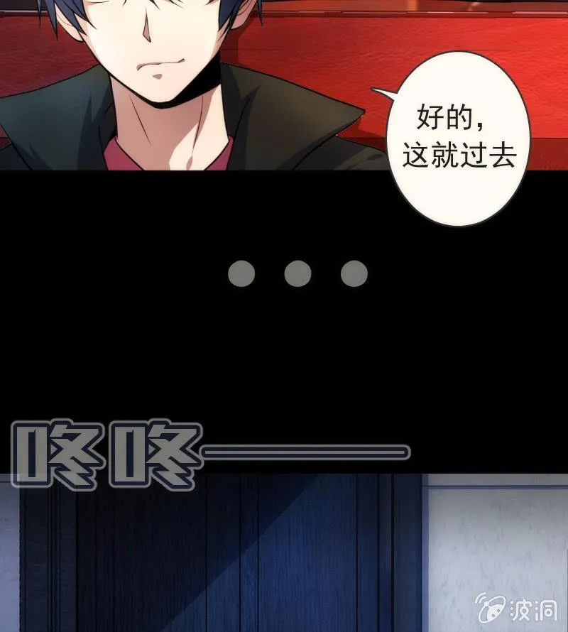 高一，我们调查了你的背景… 第9页