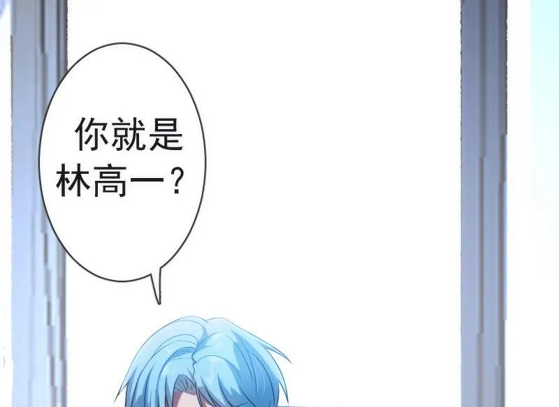 高一，我们调查了你的背景… 第11页