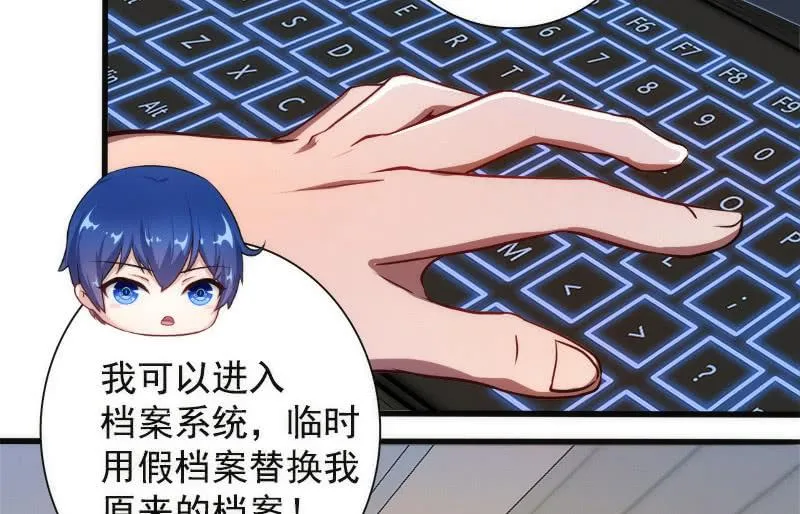 高一，我们调查了你的背景… 第27页