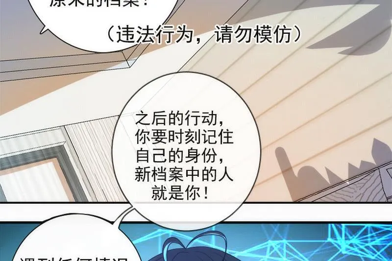高一，我们调查了你的背景… 第28页