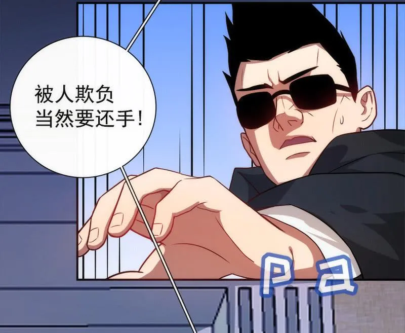 高一，我们调查了你的背景… 第32页