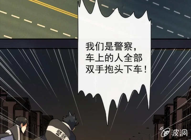 高一，我们调查了你的背景… 第41页