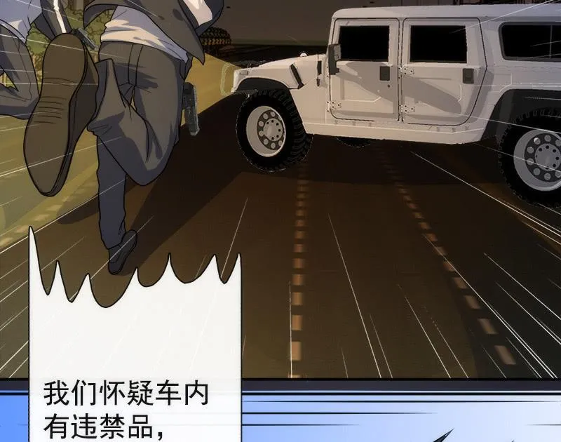 高一，我们调查了你的背景… 第42页