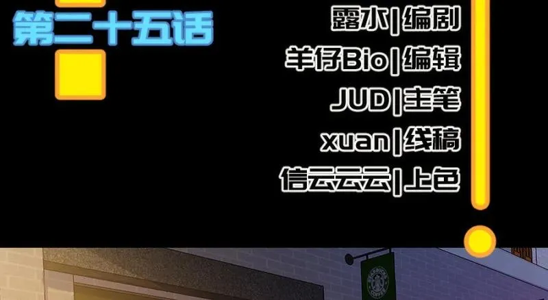 第一步：接近烟姐 第3页