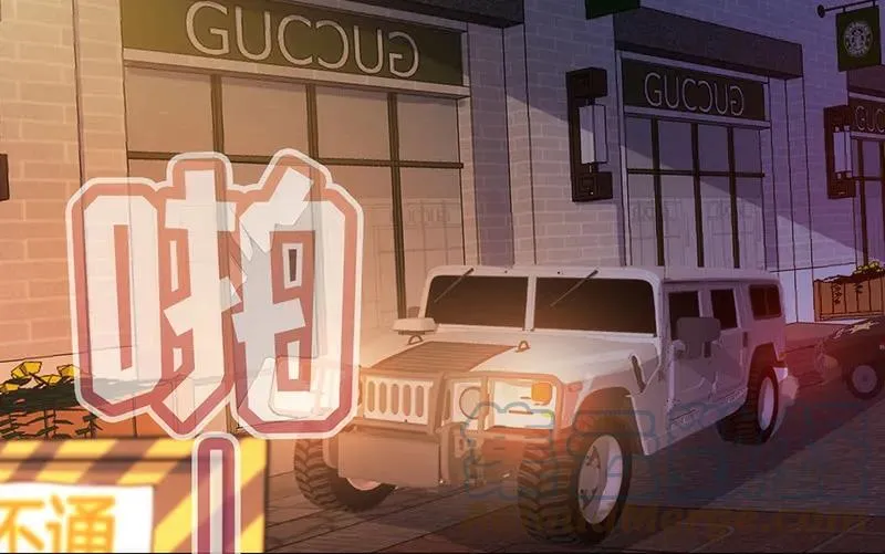 第一步：接近烟姐 第4页