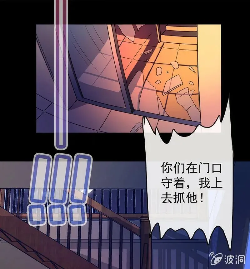 第一步：接近烟姐 第5页