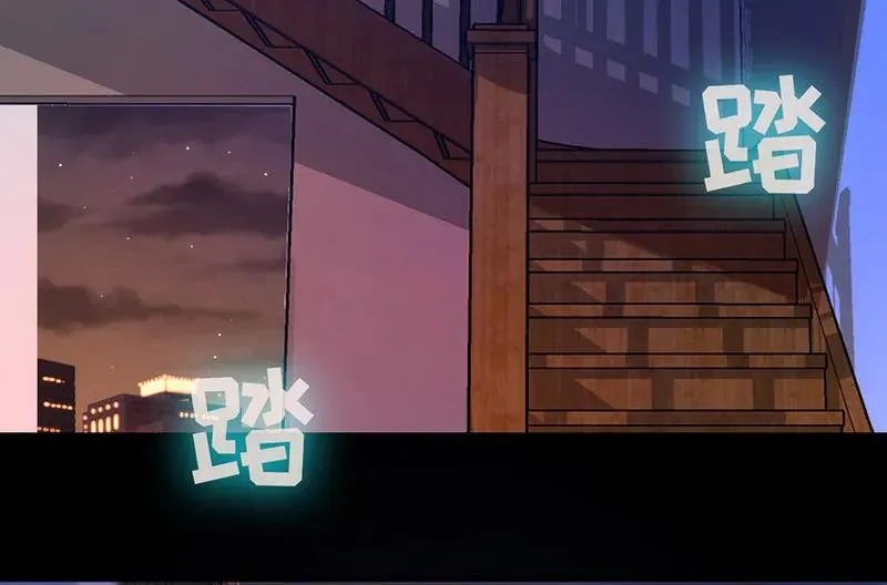 第一步：接近烟姐 第6页