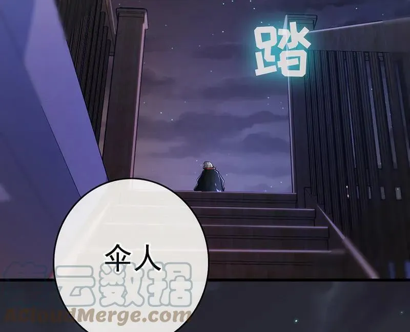 第一步：接近烟姐 第7页