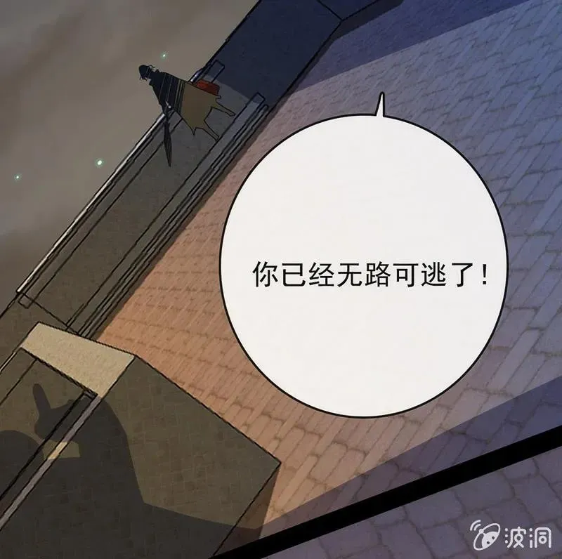 第一步：接近烟姐 第9页