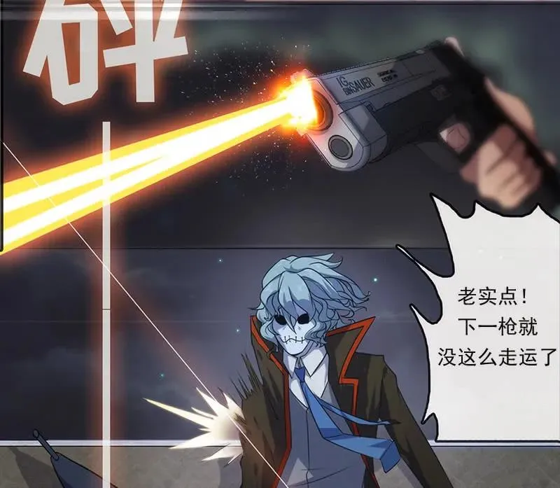 第一步：接近烟姐 第12页
