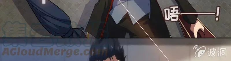 第一步：接近烟姐 第13页