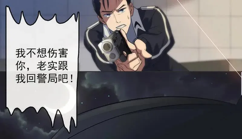 第一步：接近烟姐 第14页