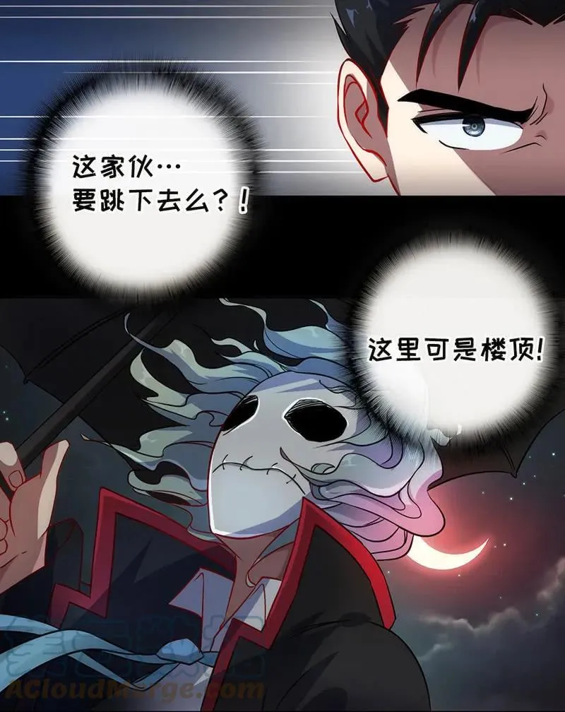 第一步：接近烟姐 第19页