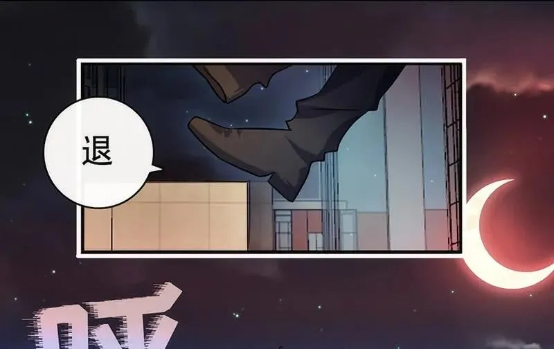 第一步：接近烟姐 第20页