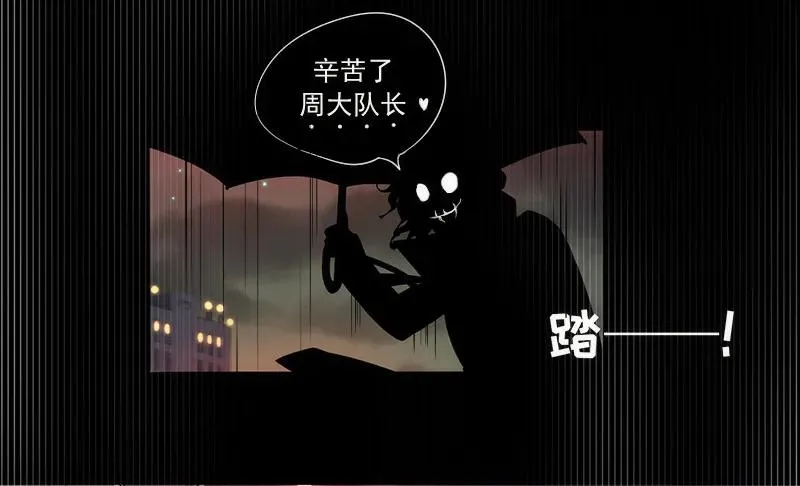 第一步：接近烟姐 第23页