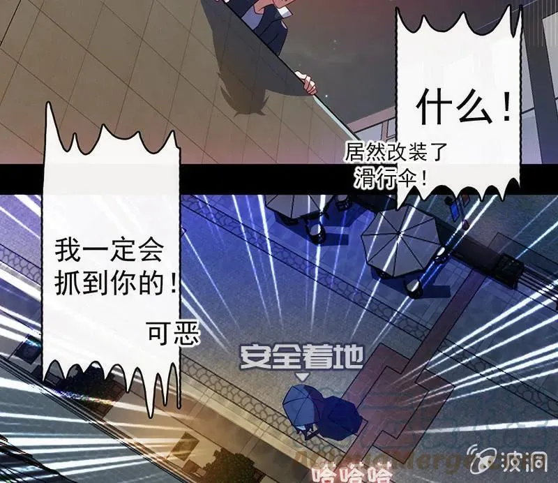 第一步：接近烟姐 第25页