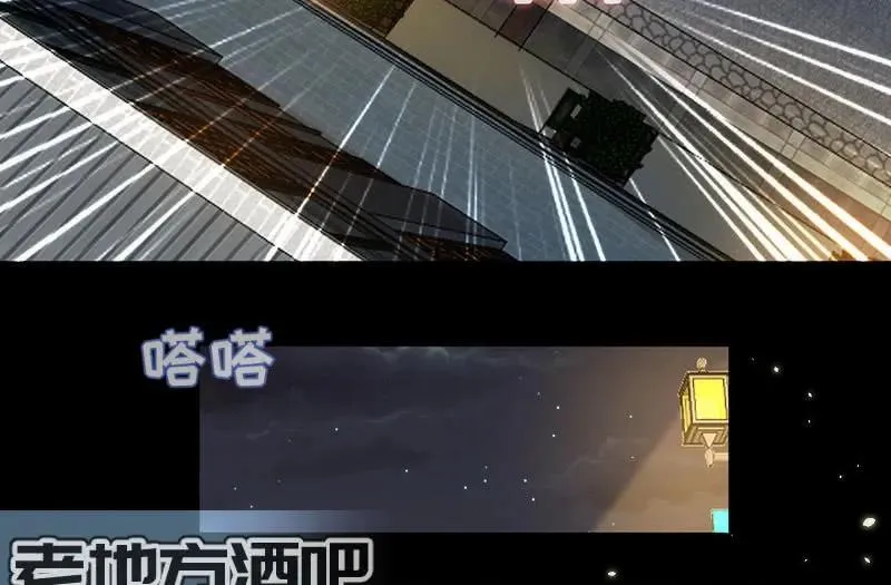 第一步：接近烟姐 第26页