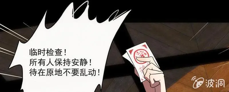 第一步：接近烟姐 第33页