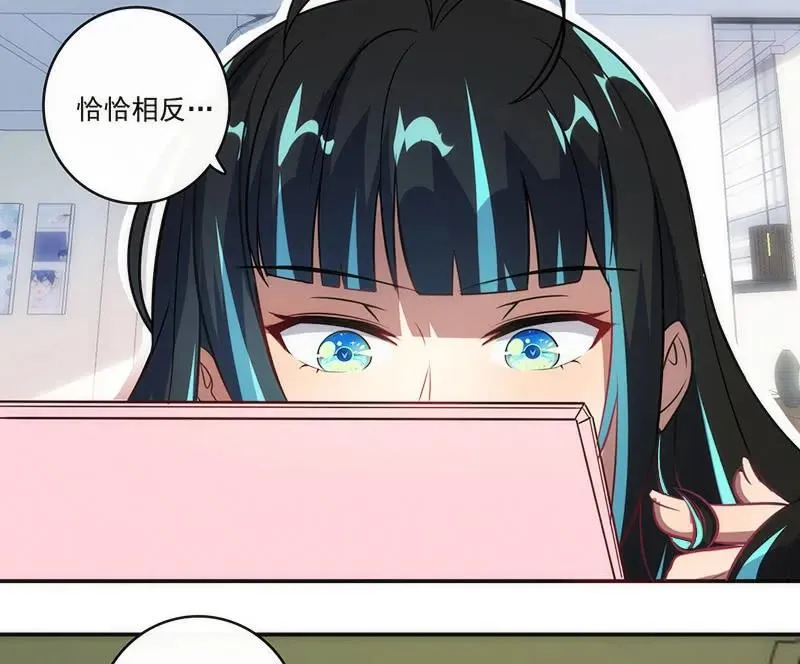 第一步：接近烟姐 第44页