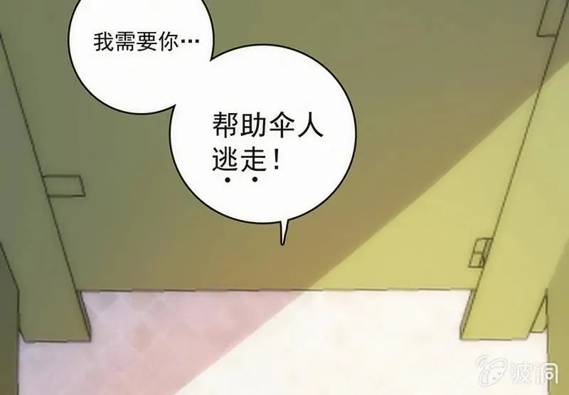 第一步：接近烟姐 第45页