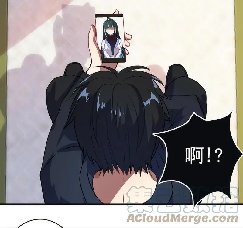 第一步：接近烟姐 第46页
