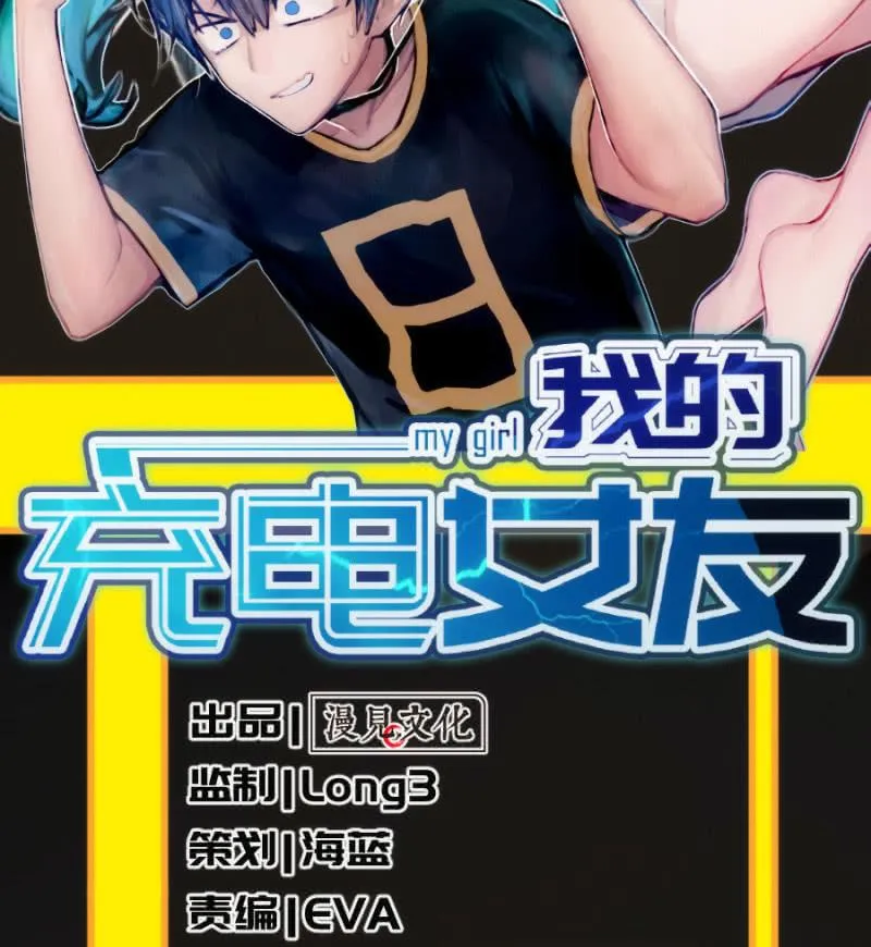 两个伞人 第2页