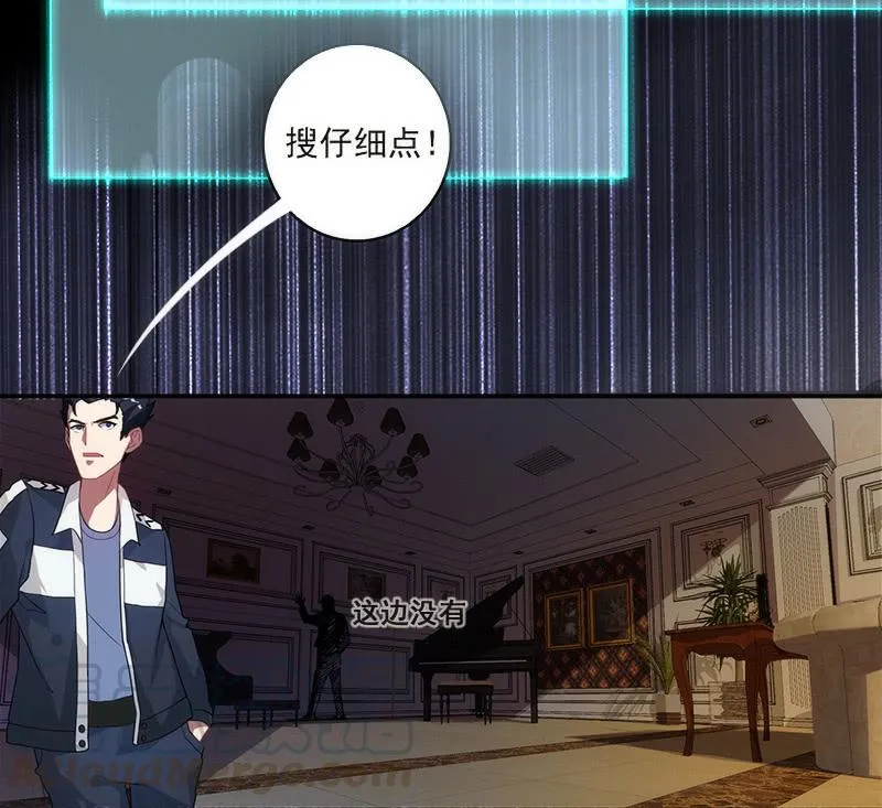两个伞人 第15页