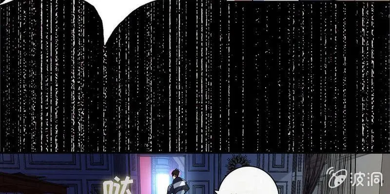 两个伞人 第21页