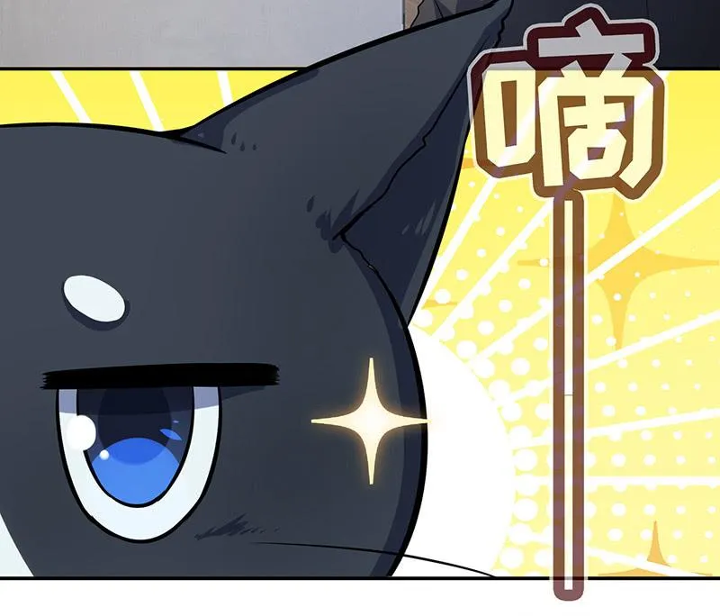 囧囧救我！ 第14页